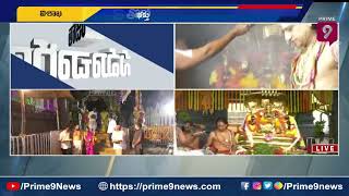 Simhachalam Temple : సింహాచలంలో భక్తులకు ఉత్తర ద్వార దర్శనం..భారీగా తరలి వచ్చిన భక్తులు