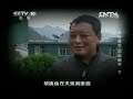 地理中国 《地理中国》 20130307 天坑奇观·洞底幽灵 下