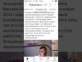 Пилота авиакомпании ‘’Победа’’ уволили из авиакомпании пилот авиакомпания победа увольнение