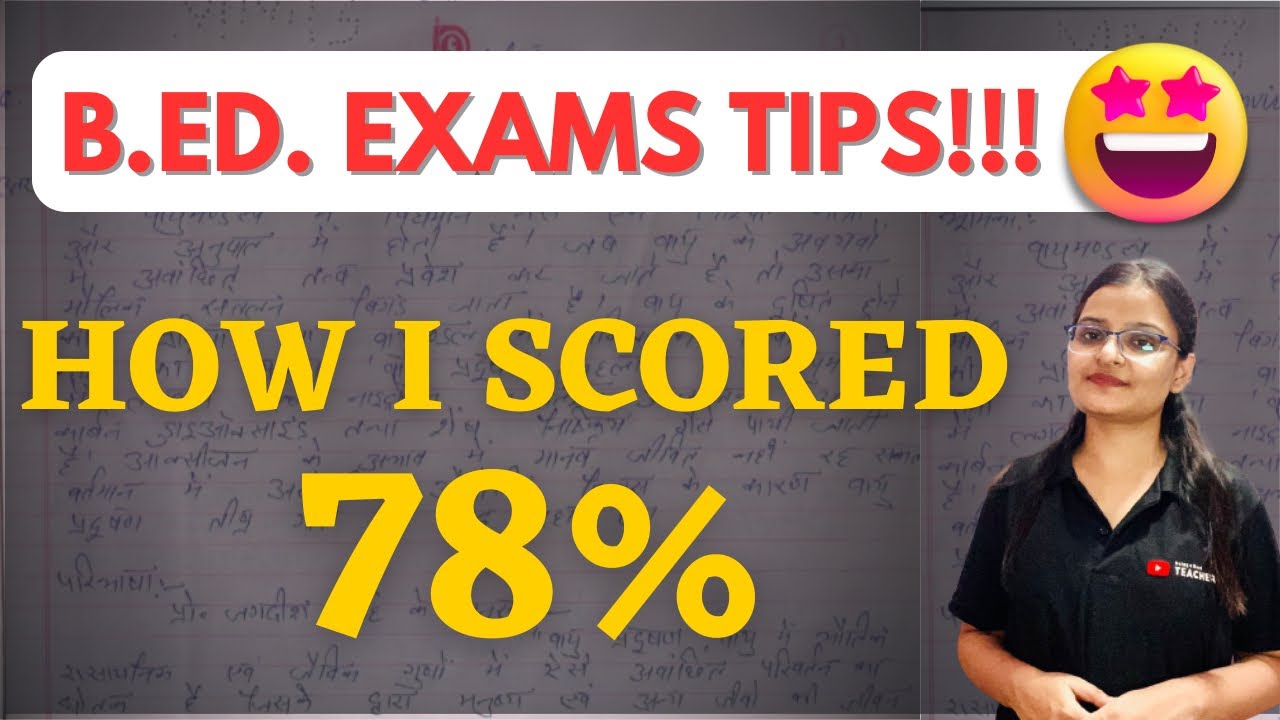 🔥How To Score Good Marks In B.Ed. ? How To Score 1st Division With ...