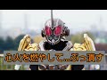 【仮面ライダービルド】（仮面ライダーグリス）『心火を燃やして…ぶっ潰す』 shorts