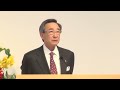 丸紅・朝田会長が語る「リーダーの条件」～ブレない判断力・勇気ある決断力・スピード感を持った行動力