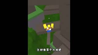 ROBLOX逃离跑酷：农场像一个大型游乐园，塔米不想逃离了！ #002