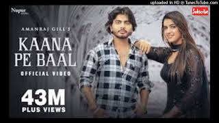 Kaana Pe Baal (Video) _ Amanraj Gill _ Pranjal Dahiya _ Komal C _ New Haryanvi Songs Haryanavi 2022