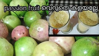 fresh healthy passion fruits juice കുടിച്ചാലോ നാം അറിയാത്ത ഒരുപാട് ഔഷധ ഗുണങ്ങൾ ഇതിലു ണ്ടേ