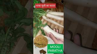 Mooli Paratha Recipe | आलू-मूली का भरवा पराठा | Mooli Ka Bharva Paratha | Making Paratha #recipe