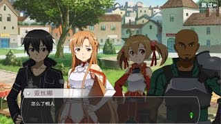 《刀劍神域 黑衣劍士》（Sword Art Online Black Swordsman）實機演示視頻