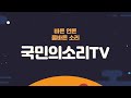 문경 상주 등 7개 시군 후백제 지방정부협의회 업무협약 체결 국민의소리tv