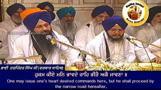 🔴Bhai Harpinder Singh ji Hazoori Ragi Darbar Sahib🔥Asa Ki Var Kirtan Hazri🔥24 July,2021