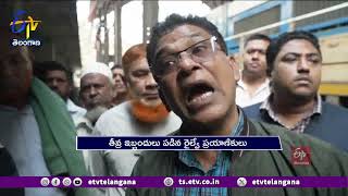 Bangladesh Trains Halted Due to Railway Staff Strike | రైల్వే సిబ్బంది సమ్మెతో నిలిచిన బంగ్లా రైళ్లు