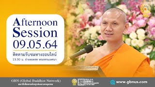 ทำไมการบูชาพระรัตนตรัยจึงได้บุญมาก โดย พระมหาวีรวัฒน์ วีรวฑฺฒโก ป.ธ.9 640509