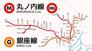 【東京メトロ銀座線･丸ノ内線】動く路線図で開業からの歴史･変遷をビジュアル化