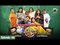 Ishqaway Episode 06 - [Eng Sub] - Digitally Presented by Taptap Send - 17th March 2024 - HAR PAL GEO