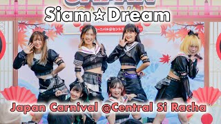 Siam☆Dream - Full Stage [2021.11.28 Japan Carnival] 4K