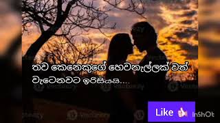 ගොඩක් මිනිස්සු තමන් 😍