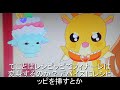 デリシャスパーティプリキュア第１７話感想