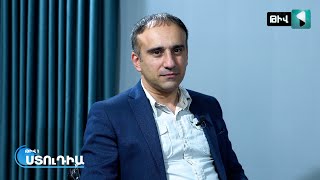 ՌՈԲԵՐՏ ՂԵՎՈՆԴՅԱՆ | Թիվ 1 Ստուդիա | Անոնս