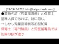 【回答】小学校や中学校の教員免許取得者が保育士試験を受験するメリットは？