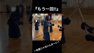 【剣道】がくと心が折れそうになる瞬間w【挫けない】#shorts