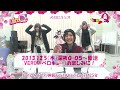 【告知】kbcラジオ「veroq（ベロキュー）」　linq　 20131205