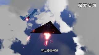 1989年，比利時三角UFO事件，官方承認事件 #比利時 #ufo飛碟 #F16 #TR3B #不明飛行物