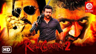 Rakht Charitra 2 | Full Hindi Movie | Suriya | Vivek Oberoi | Priyamani,Radhika Apte | Action Movies