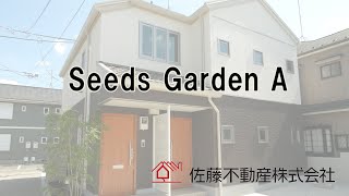 SeedsGardenA101