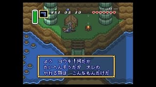 【実況】「ゼルダの伝説　神々のトライフォース」に挑戦！part7