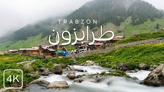 تأمل جمال الطبيعة في طرابزون الشمال التركي | Northern Turkey's Trabzon in 4K