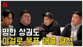 자영업자라면 이건 필수로 해야 합니다