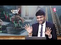 revanth big fall alert share market analysis how to invest beginners stockmarket stv finance