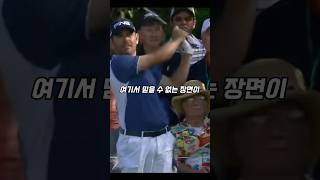 골프 역사상 가장 운이 샷? #golf #골프