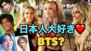 １番モテるアジアの猛者は誰だ？日本人イケる？女々しい男？それとも男らしい男？【BTS 　三浦春馬　しみけん　坂口憲二　など】