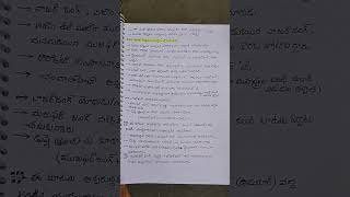 కర్ణాటక  యుద్దాలు-3// మొదిటి ,రెండవ,మూడవ కర్ణాటక యుద్దాలు Important Points  for TS SI \u0026PC Mains