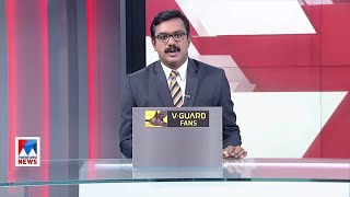 പത്തു മണി വാർത്ത | 10 A M News | March 30, 2021