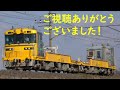 【ゆっくり実況】jr東日本トレインシュミレーターで南武線を霊夢が運転してみた！part１