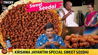 ஏகப்பட்ட Tips பாரம்பரியமான பலகாரம் இனிப்பு சீடை | Sweet Seedai | CDK 1345 | Chef Deena's Kitchen