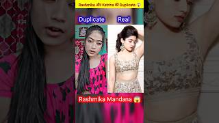 rashmika mandanna और katrina kaif की Duplicate 😂 | New South Indian Movie Dubbed in Hindi 2023