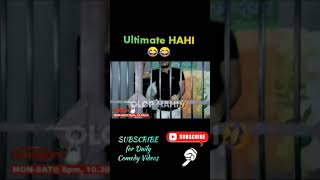 মোহনৰ Ultimate হাঁহি🤣Comedy Beharbari Outpost #short | Beharbari Outpost comedy Whatsapp status