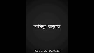 New Bengali Psy-Trance WhatsApp Status | Trending bengali Sound Status | Bangla Status | #Short