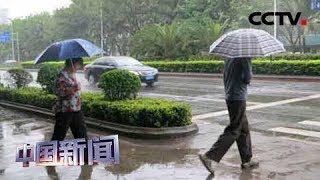 [中国新闻] 中国多地重启“冷冻”模式 上海：阴雨天气 气温偏低 | CCTV中文国际