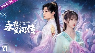 《Eternal Night Star River》EP21👉Phoenix's daughter descends to earth and meets a failed god #zhaolusi