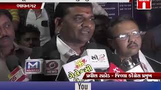 AltraTech માઇનિંગ પ્રોજેક્ટ વિરોધ | #altratech | Nirmana News | GTPL