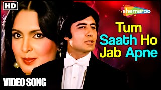 Tum Saath Ho Jab Apne Full Song - Kaalia (1981) - Amitabh - Parveen - Kishore & Asha Duo Song