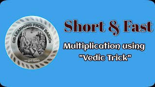 Vedic Maths - Multiplication గుణకారం - వేద గణితం