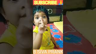 Chinna pillala dialogue😜😂🙊 funny videos Frank #SIVAFUNNY