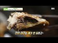 가을의 전령사 윤기 좔좔 흐르는 ‘전어 구이’ @생방송 투데이 2418회 20190924