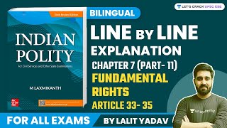 Fundamental Rights (Part-11) | Article 33-35 | Complete M.Laxmikanth Polity Bilingual Chapter 7