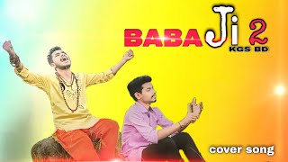 Baba Ji 2 | Hansraj Raghuwanshi | cover song | KGS BD