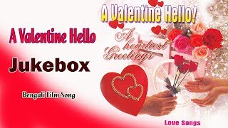 A Valentine Hello | Bengali Romantic Songs | Valentine's Day Special Love Song